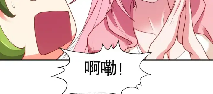 《开局强吻裂口女》第72话 一家人的海滩狂欢图28