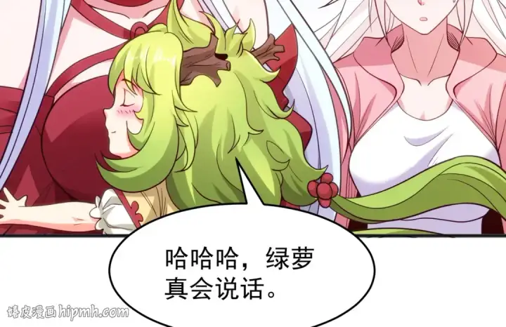《开局强吻裂口女》第72话 一家人的海滩狂欢图40