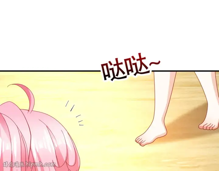 《开局强吻裂口女》第72话 一家人的海滩狂欢图96