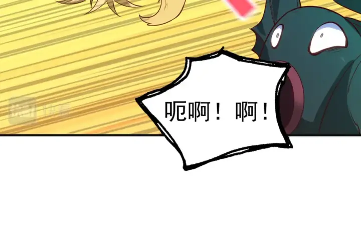 《开局强吻裂口女》第73话 千里送鱼头图109