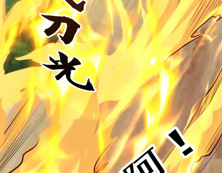 《开局强吻裂口女》第73话 千里送鱼头图118