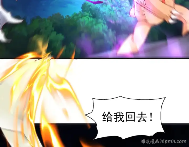 《开局强吻裂口女》第73话 千里送鱼头图136