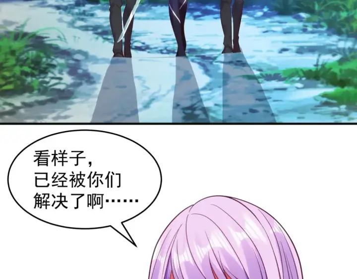 《开局强吻裂口女》第73话 千里送鱼头图151