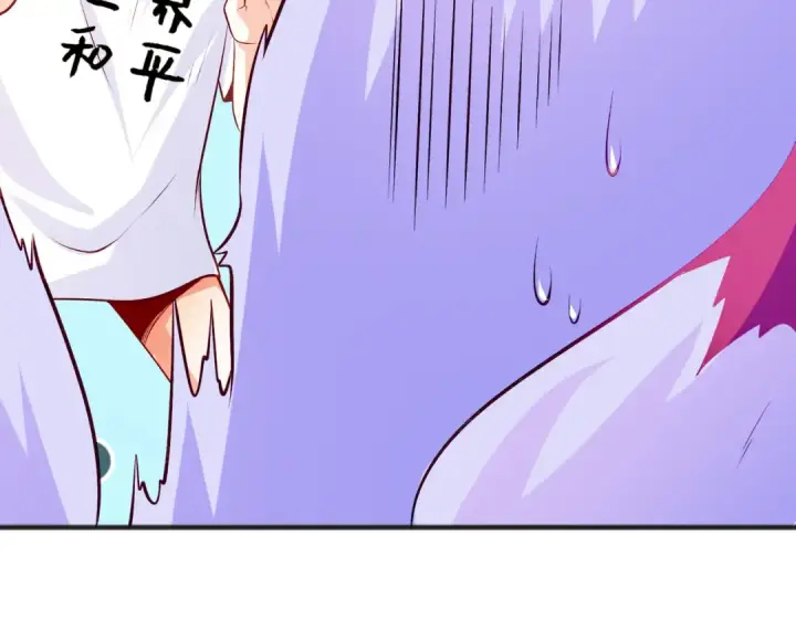 《开局强吻裂口女》第73话 千里送鱼头图26