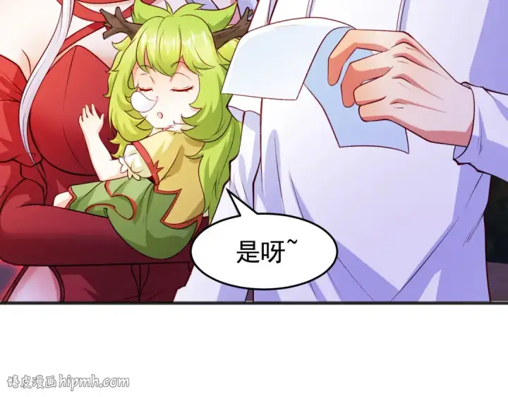 《开局强吻裂口女》第73话 千里送鱼头图32