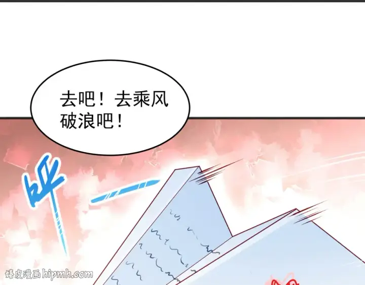 《开局强吻裂口女》第73话 千里送鱼头图40