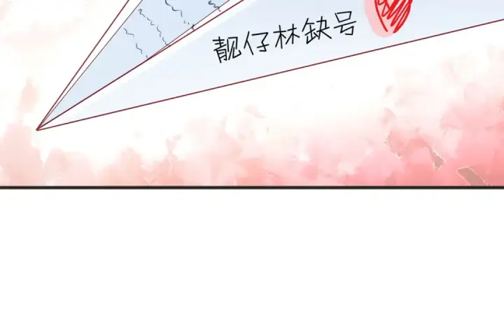 《开局强吻裂口女》第73话 千里送鱼头图41