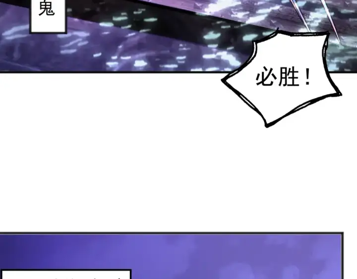 《开局强吻裂口女》第73话 千里送鱼头图46