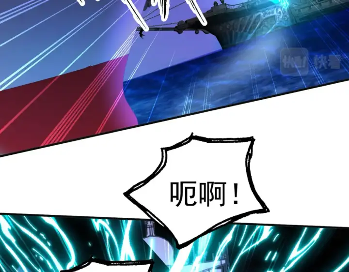 《开局强吻裂口女》第73话 千里送鱼头图65