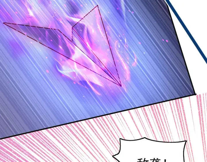 《开局强吻裂口女》第73话 千里送鱼头图71