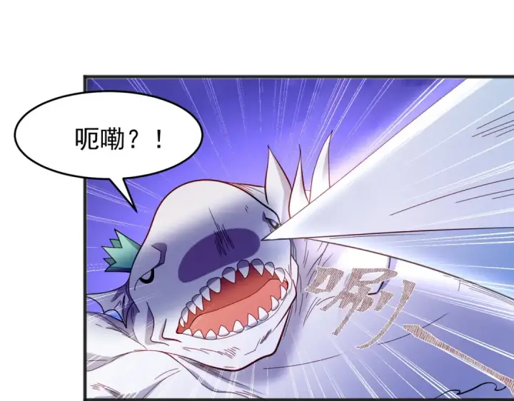 《开局强吻裂口女》第73话 千里送鱼头图75