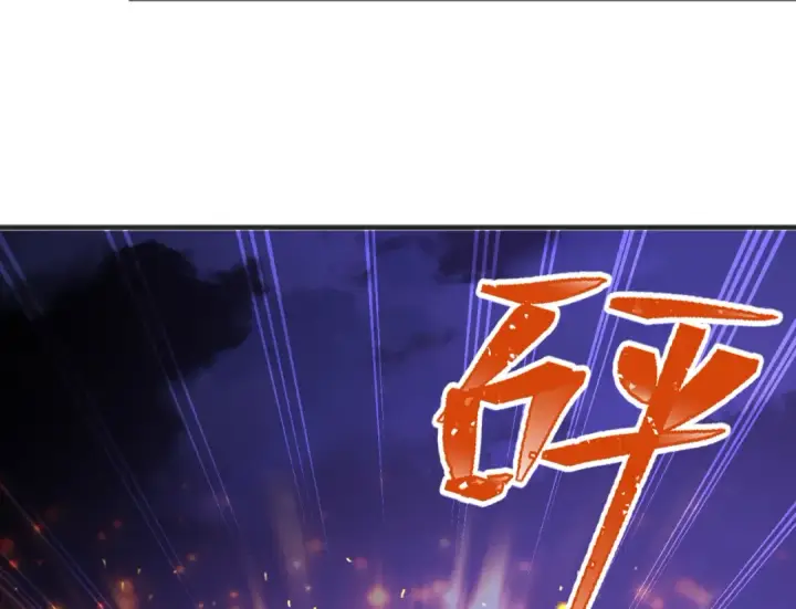 《开局强吻裂口女》第73话 千里送鱼头图76