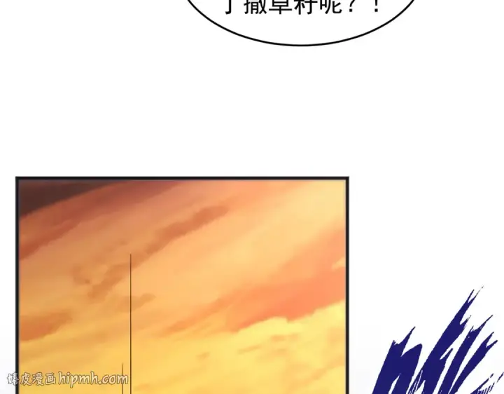 《开局强吻裂口女》第74话 我在沙漠种绿洲图104