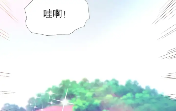 《开局强吻裂口女》第74话 我在沙漠种绿洲图113