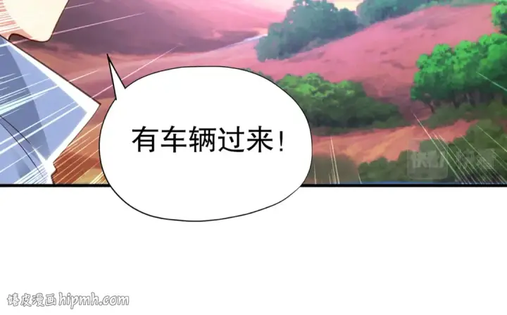 《开局强吻裂口女》第74话 我在沙漠种绿洲图120