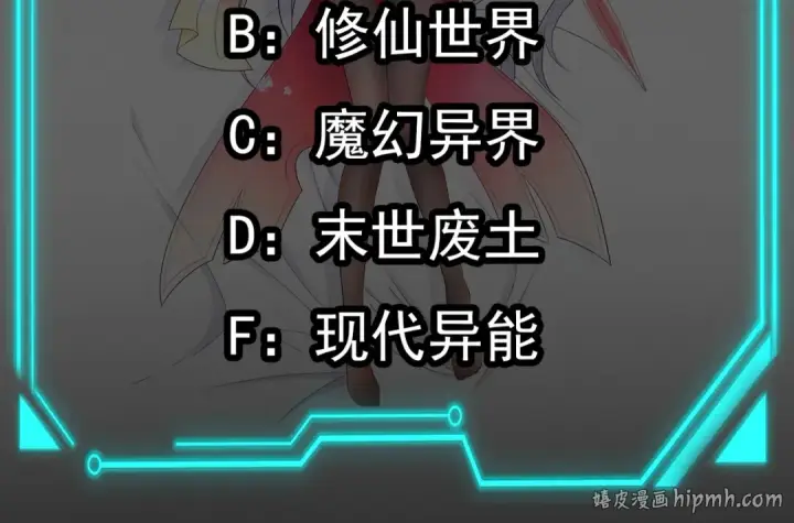 《开局强吻裂口女》第74话 我在沙漠种绿洲图160