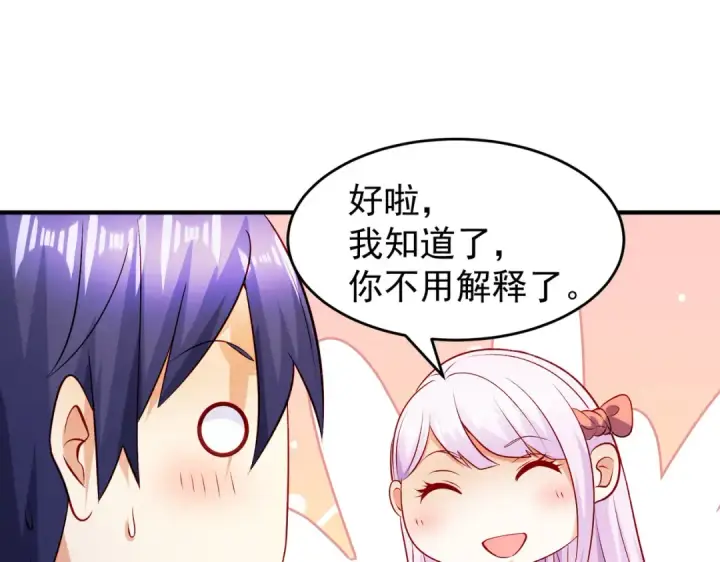 《开局强吻裂口女》第74话 我在沙漠种绿洲图29