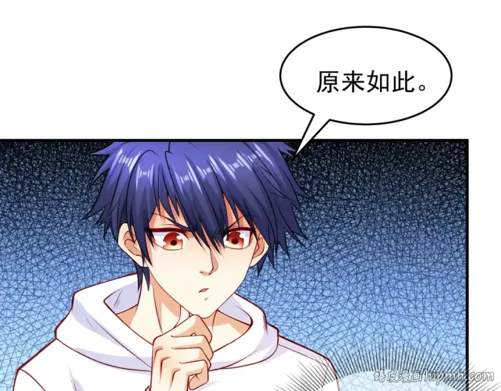 《开局强吻裂口女》第74话 我在沙漠种绿洲图40