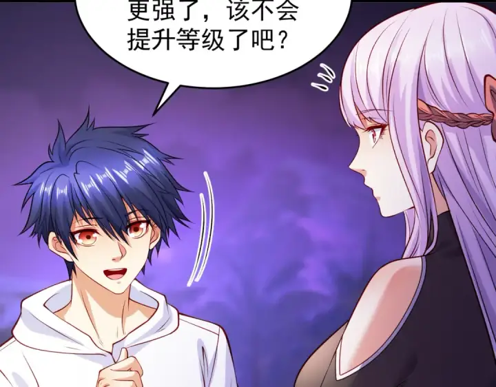 《开局强吻裂口女》第74话 我在沙漠种绿洲图42