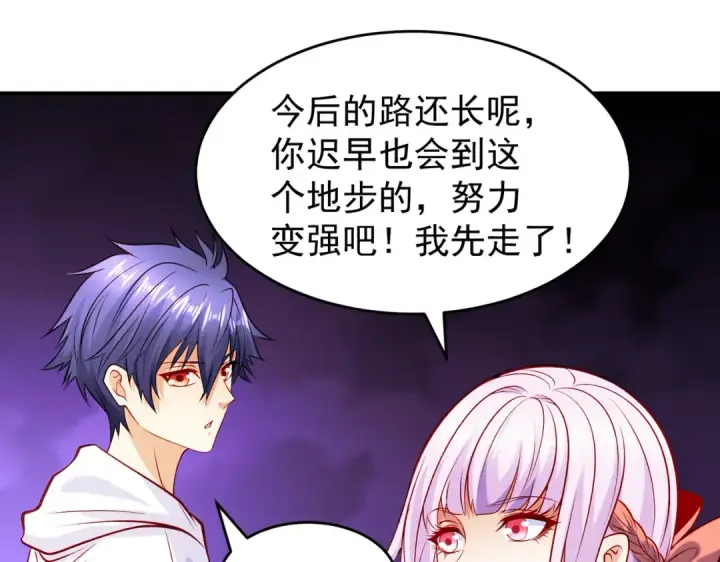 《开局强吻裂口女》第74话 我在沙漠种绿洲图50