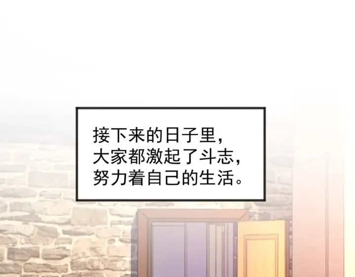 《开局强吻裂口女》第74话 我在沙漠种绿洲图59