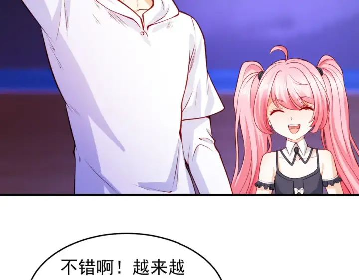《开局强吻裂口女》第74话 我在沙漠种绿洲图6