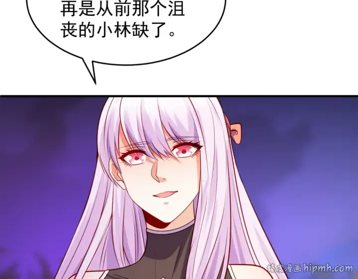 《开局强吻裂口女》第74话 我在沙漠种绿洲图8