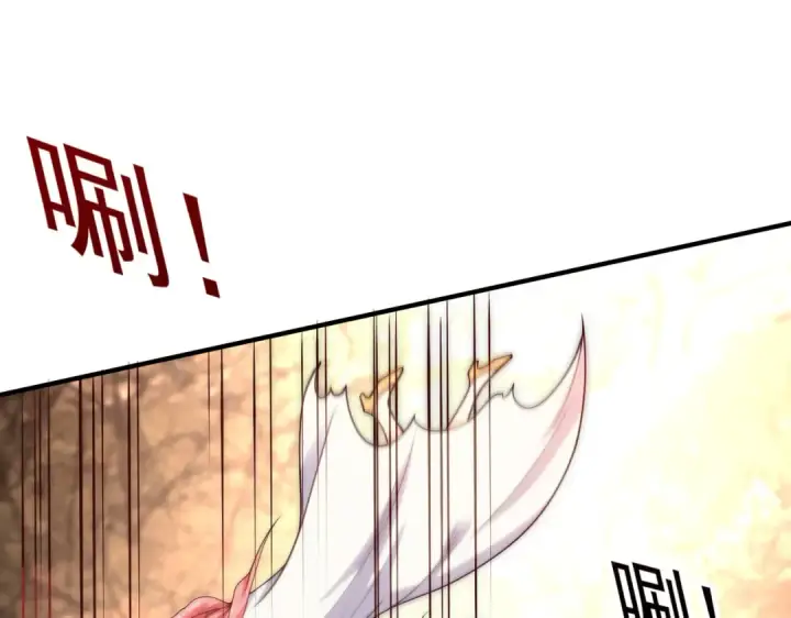 《开局强吻裂口女》第75话 隐秘藏宝之地图101