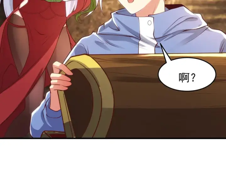 《开局强吻裂口女》第75话 隐秘藏宝之地图121