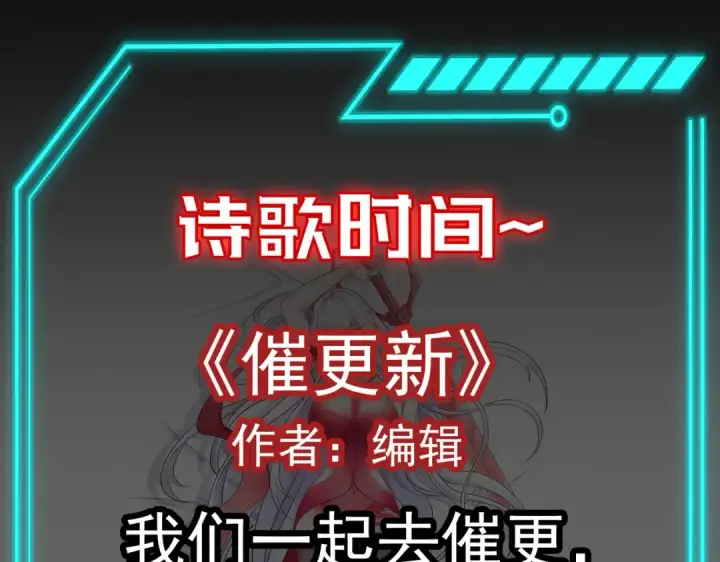 《开局强吻裂口女》第75话 隐秘藏宝之地图140