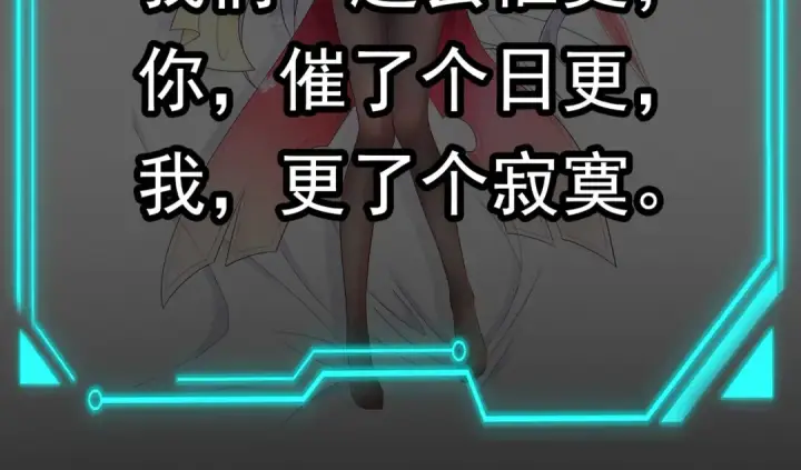 《开局强吻裂口女》第75话 隐秘藏宝之地图141