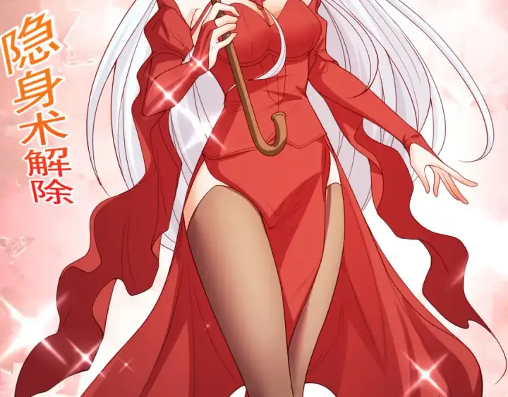 《开局强吻裂口女》第75话 隐秘藏宝之地图59