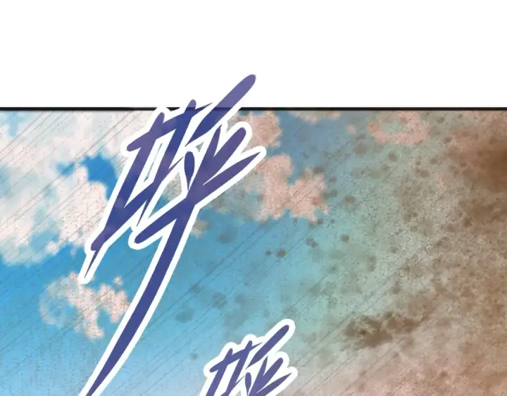 《开局强吻裂口女》第75话 隐秘藏宝之地图83