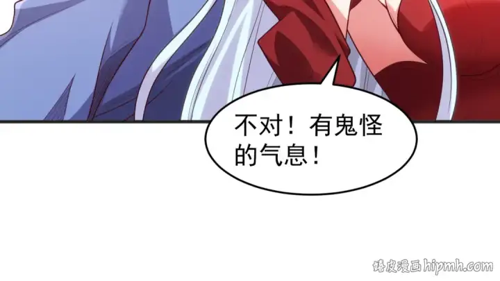 《开局强吻裂口女》第75话 隐秘藏宝之地图88