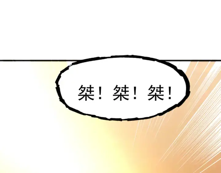 《开局强吻裂口女》第75话 隐秘藏宝之地图89