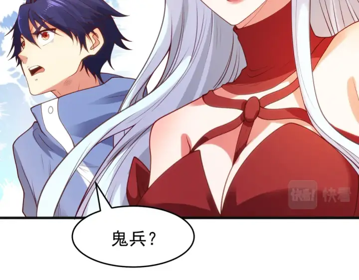 《开局强吻裂口女》第75话 隐秘藏宝之地图93