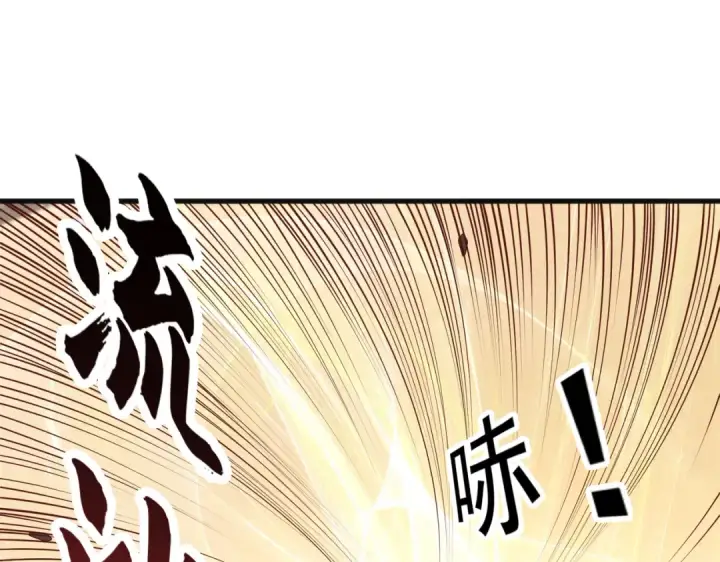 《开局强吻裂口女》第75话 隐秘藏宝之地图95