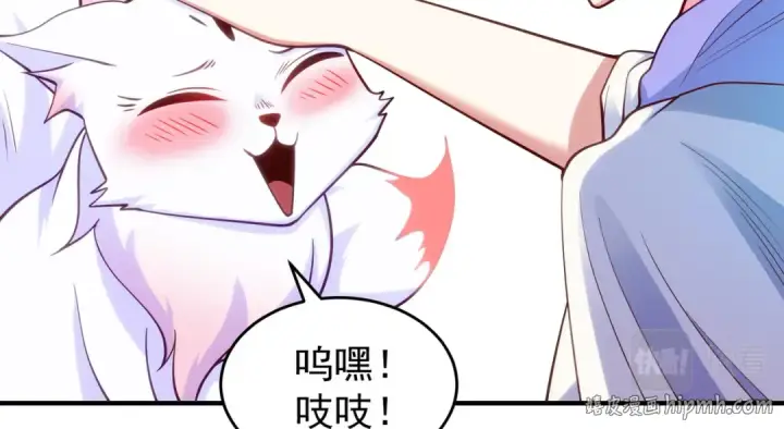 《开局强吻裂口女》第76话 红叶的前世人生图112