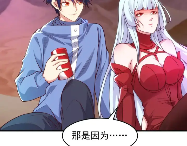 《开局强吻裂口女》第76话 红叶的前世人生图121