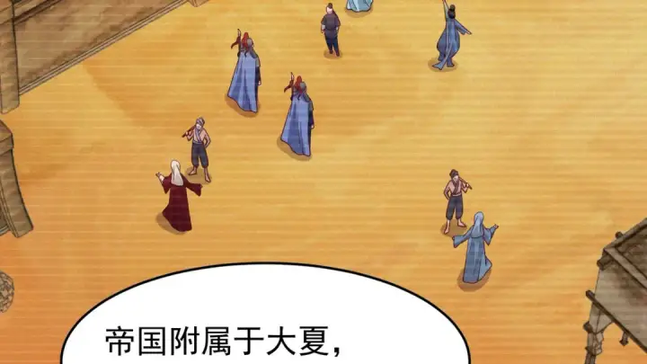 《开局强吻裂口女》第76话 红叶的前世人生图131