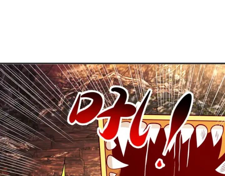 《开局强吻裂口女》第76话 红叶的前世人生图18
