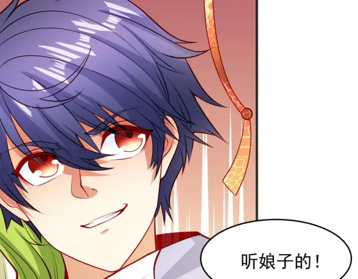 《开局强吻裂口女》第76话 红叶的前世人生图37