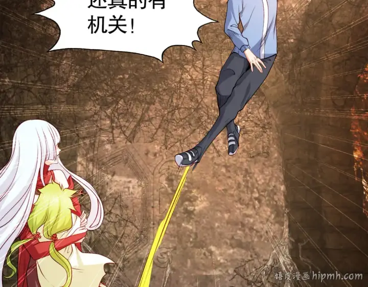 《开局强吻裂口女》第76话 红叶的前世人生图40