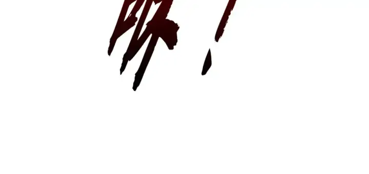 《开局强吻裂口女》第76话 红叶的前世人生图58