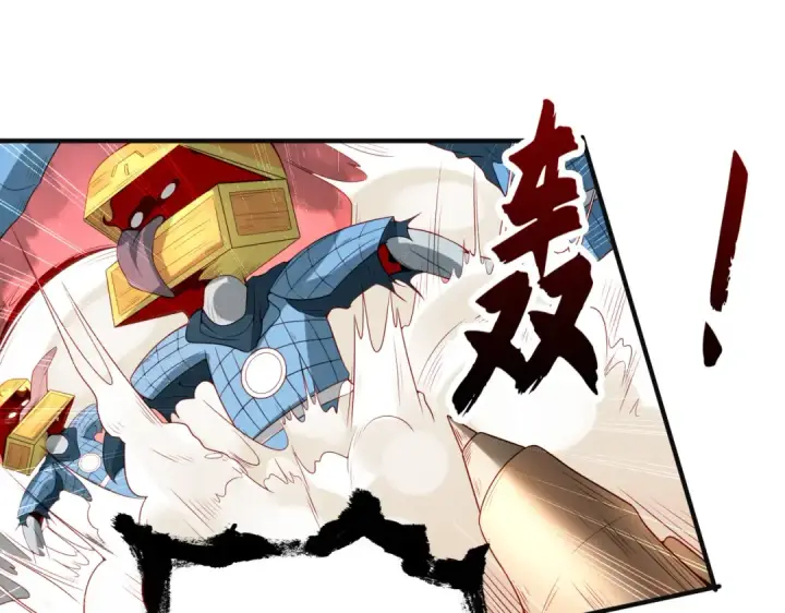 《开局强吻裂口女》第76话 红叶的前世人生图59