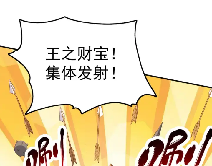 《开局强吻裂口女》第76话 红叶的前世人生图62