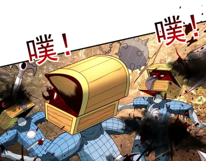 《开局强吻裂口女》第76话 红叶的前世人生图65