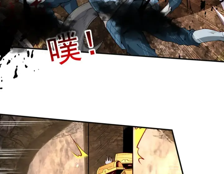 《开局强吻裂口女》第76话 红叶的前世人生图66