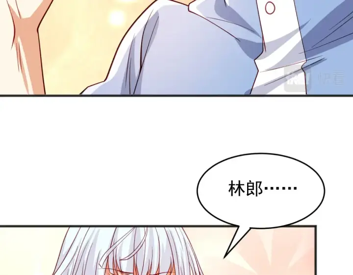 《开局强吻裂口女》第77话 沙雕艺术PK赛！图101