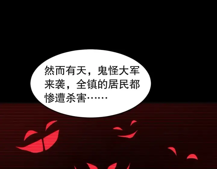 《开局强吻裂口女》第77话 沙雕艺术PK赛！图115